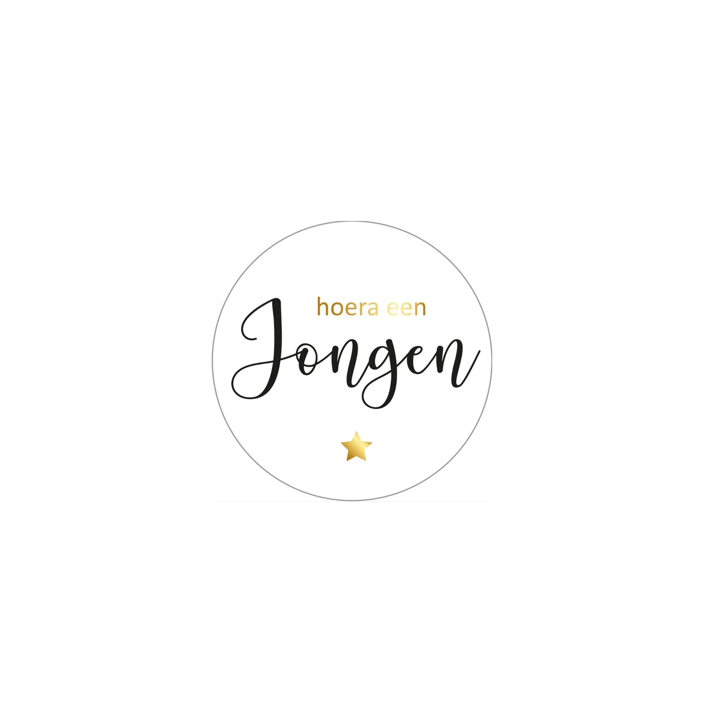 Cadeaustickers | hoera een jongen (10 stuks)